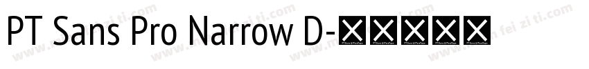 PT Sans Pro Narrow D字体转换